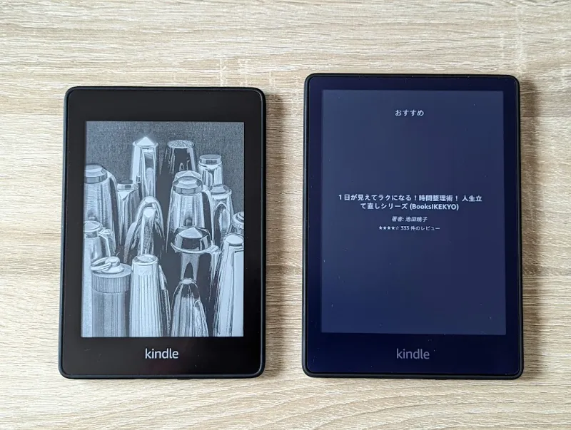 Kindle paperwhite(第10世代)とKindle paperwhite(第11世代)を並べている